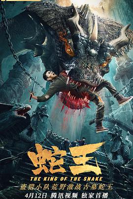 《洛基第二季(Loki Season 2)》海报